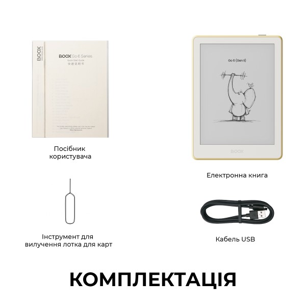Фото - Електронна книга BOOX Go 6 (Gen II) Custard