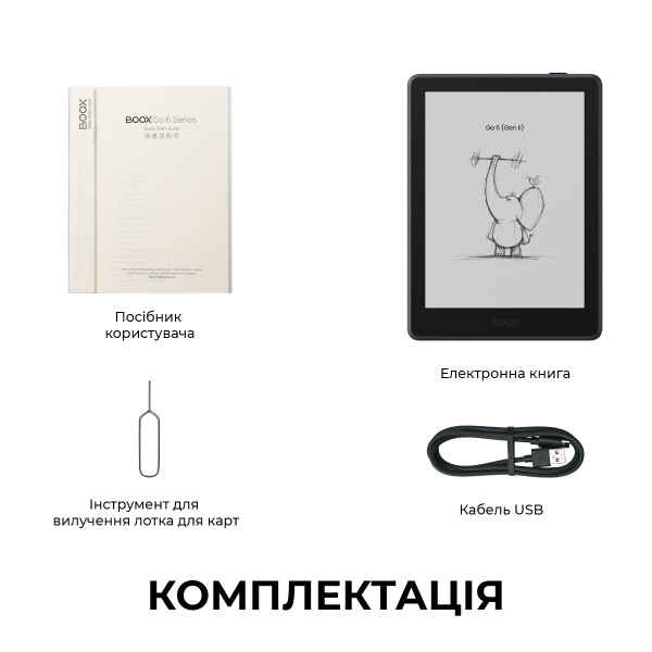 Фото - Електронна книга BOOX Go 6 (Gen II) Plum