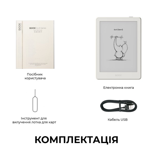 Фото - Електронна книга BOOX Go 6 (Gen II) Shell