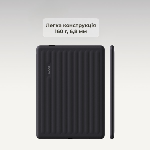 Фото - Електронна книга BOOX Go 6 (Gen II) Shell