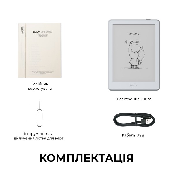 Фото - Електронна книга BOOX Go 6 (Gen II) Stone