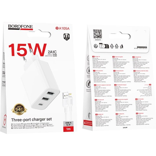 Фото - Мережевий зарядний пристрій BOROFONE BA105A Stellar three-port charger set (iP) (EU) White (6941991125287)