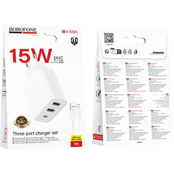 Фото - Сетевое зарядное устройство BOROFONE BA105A Stellar three-port charger set (Micro) (EU) White (6941991125294)