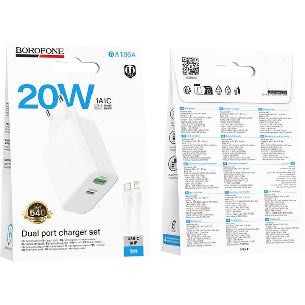 Фото - Сетевое зарядное устройство BOROFONE BA106A Stellar PD20W+QC3.0 charger set (C to iP) (EU) White (6941991125324)