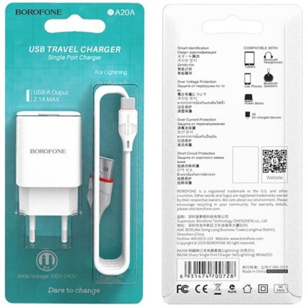 Фото - Мережевий зарядний пристрій BOROFONE BA20A Sharp single port charger set Micro 10.5W White (6931474700735)