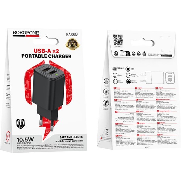 Фото - Сетевое зарядное устройство BOROFONE BAS81A Star dual-port charger (EU) Black (6941991126628)