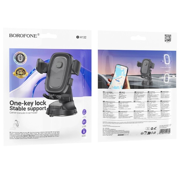 Фото - Автодержатель BOROFONE BH132 (6941991121302)