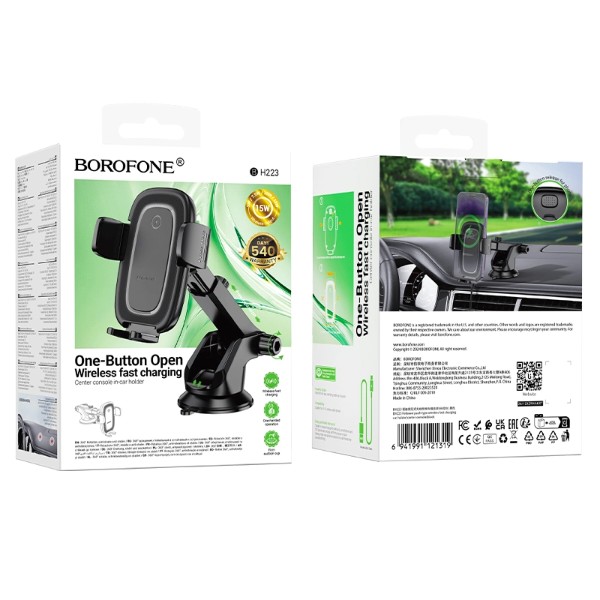 Фото - Автодержатель с беспроводной зарядкой BOROFONE BH223 Follower push-type wireless fast charging car holder(center console) (6941991121319)