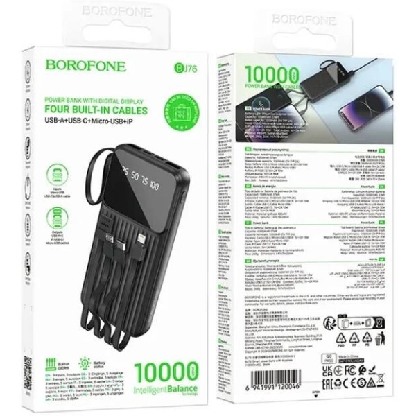 Фото - Батарея мобильная BOROFONE BJ76 10000mAh Black (6941991120046)