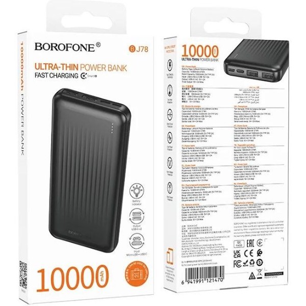 Фото - Батарея мобильная BOROFONE BJ78 10000mAh Black (6941991121470)