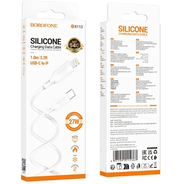 Фото - Кабель BOROFONE BX113 Lenny PD iP (L=1M) White (6941991115387)