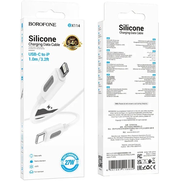 Фото - Кабель BOROFONE BX114 Structure PD iP White (6941991116834)