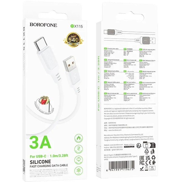 Фото - Кабель BOROFONE BX115 Lotto silicone charging data cable Type-C White (6941991119675)