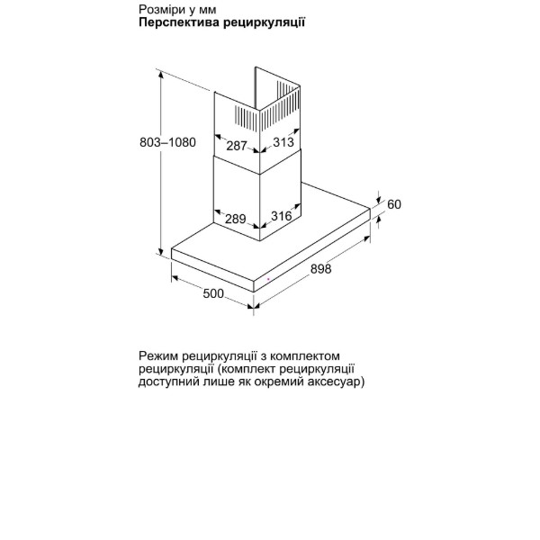 Фото - Вытяжка декоративная Bosch DWB97DN30