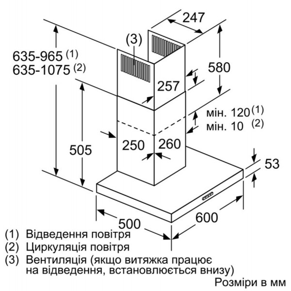 Фото - Вытяжка декоративная Bosch DWB66DM50
