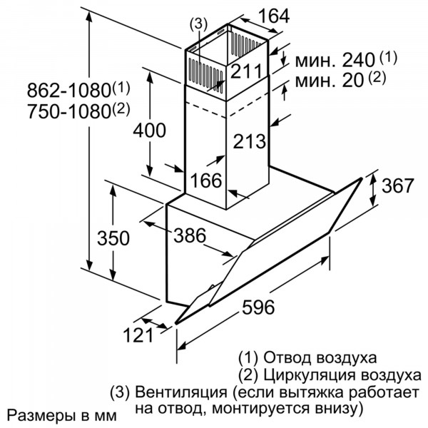 Фото - Уценка - Вытяжка декоративная Bosch DWK065G20R