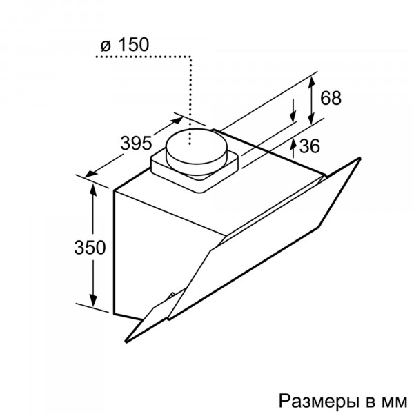 Фото - Уценка - Вытяжка декоративная Bosch DWK065G20R