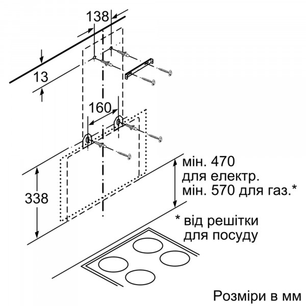 Фото - Витяжка декоративна Bosch DWK065G60R