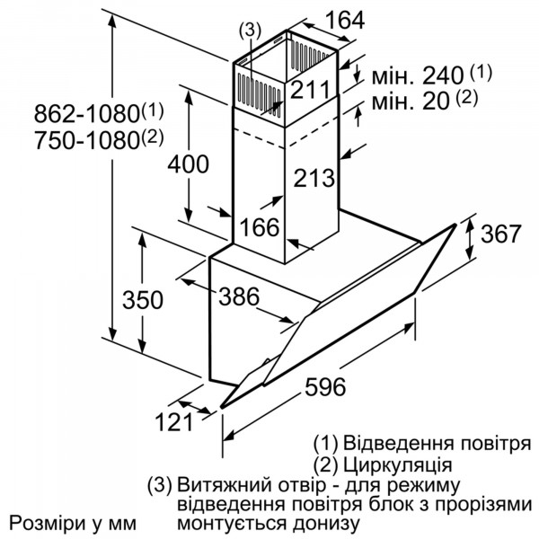 Фото - Витяжка декоративна Bosch DWK065G60R