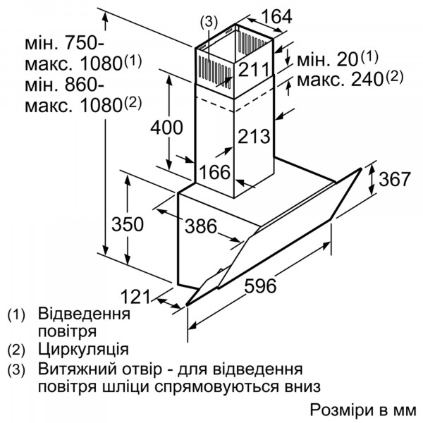Фото - Вытяжка декоративная Bosch DWK66AJ60T