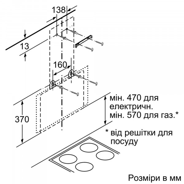 Фото - Вытяжка декоративная Bosch DWK66AJ60T