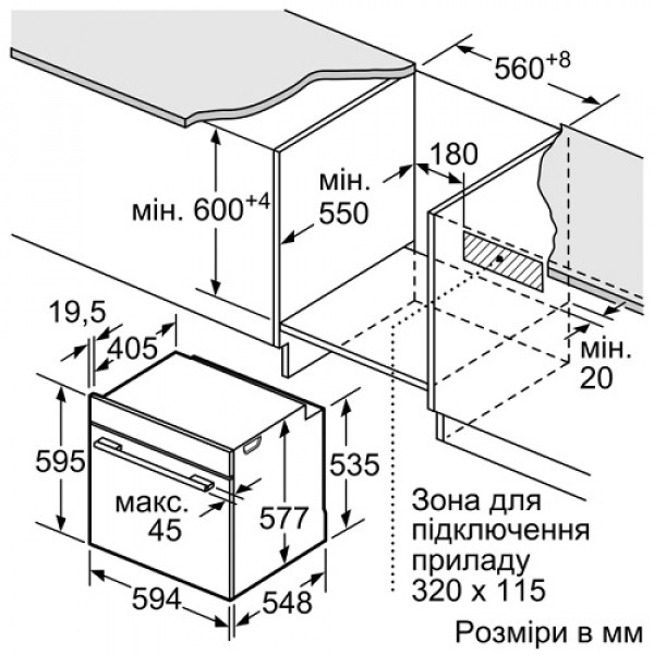Фото - Духовой шкаф Bosch HBJ558YB0Q