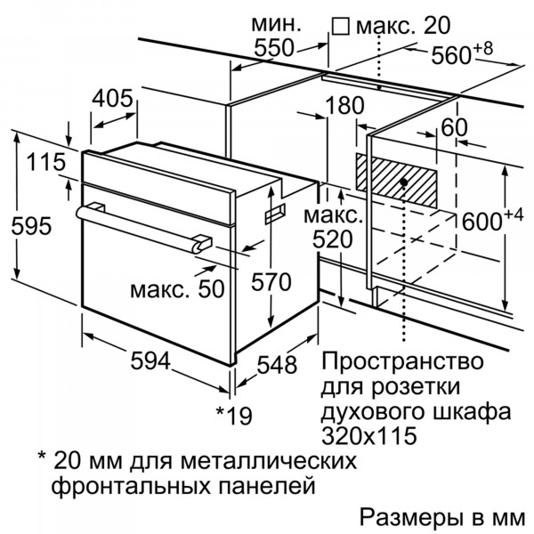 Фото - Духова шафа Bosch HBJ517YB0R