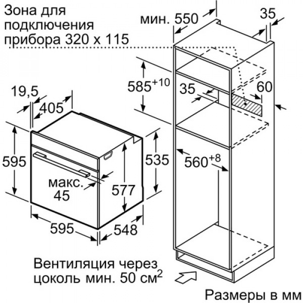 Фото - Духовой шкаф Bosch HNG6764S6