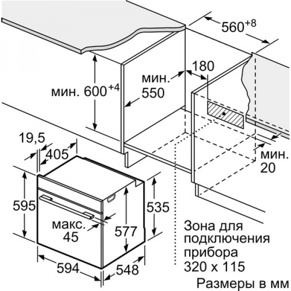 Фото - Духовой шкаф Bosch HNG6764S6
