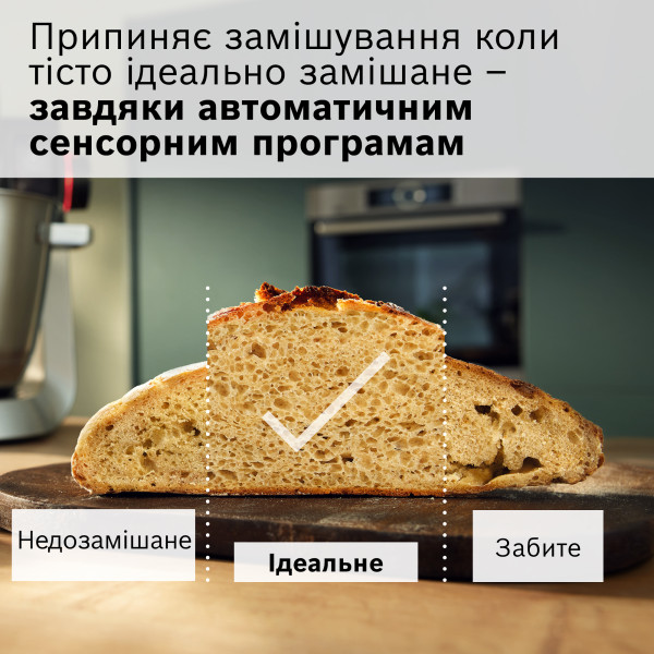 Фото - Кухонная машина Bosch MUMS6ZS34