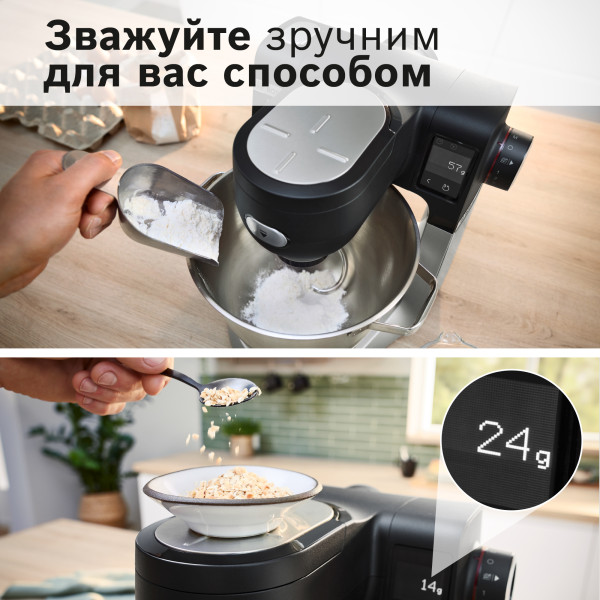 Фото - Кухонная машина Bosch MUMS6ZS34