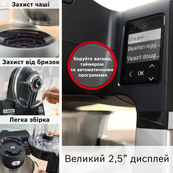Фото - Кухонная машина Bosch MUMS6ZS34
