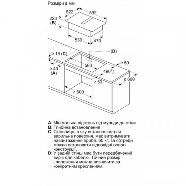 Фото - Варочная панель электрическая Bosch PIE611B15E