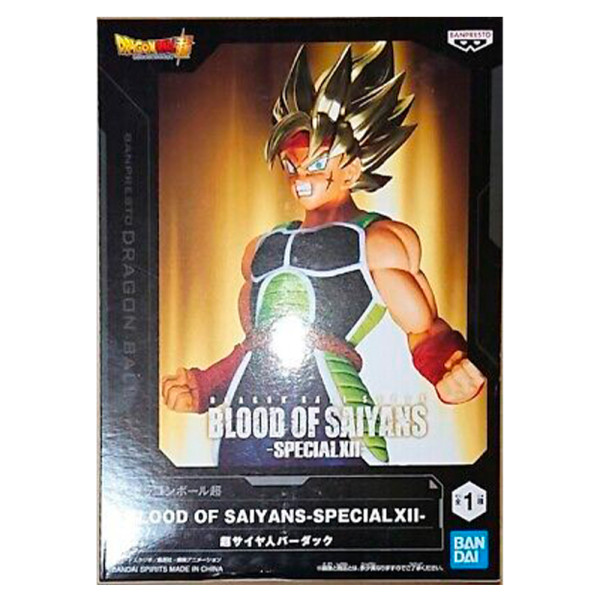 Фото - Колекційна фігурка Banpresto DRAGON BALL Z Bardock - Blood of Saiyans Special XII (BP19277P)