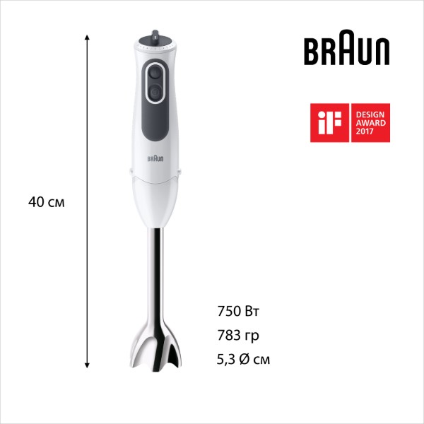 Фото - Блендер погружной Braun MQ 3100 WH