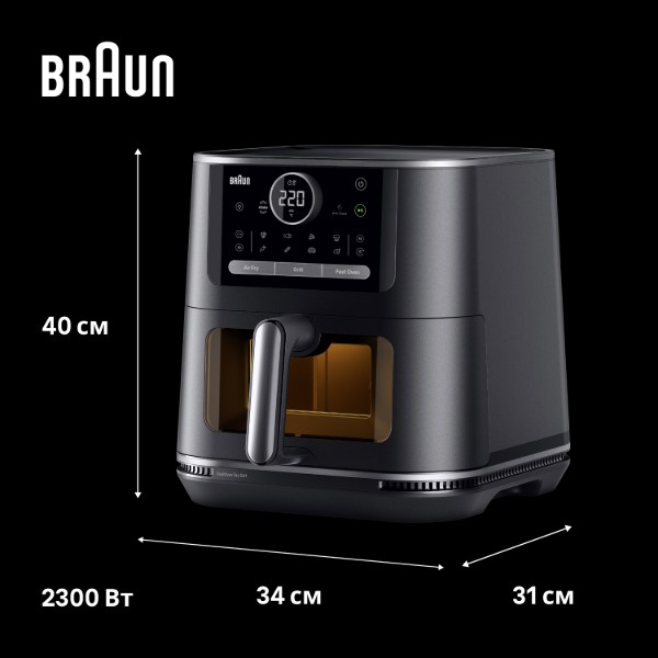 Фото - Мультипечь Braun MultiFry 7 HF7076BK