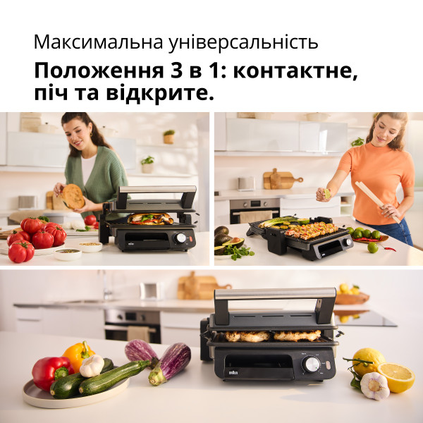 Фото - Уценка - Гриль-барбекю электрический Braun MultiGrill 5 CG5033I