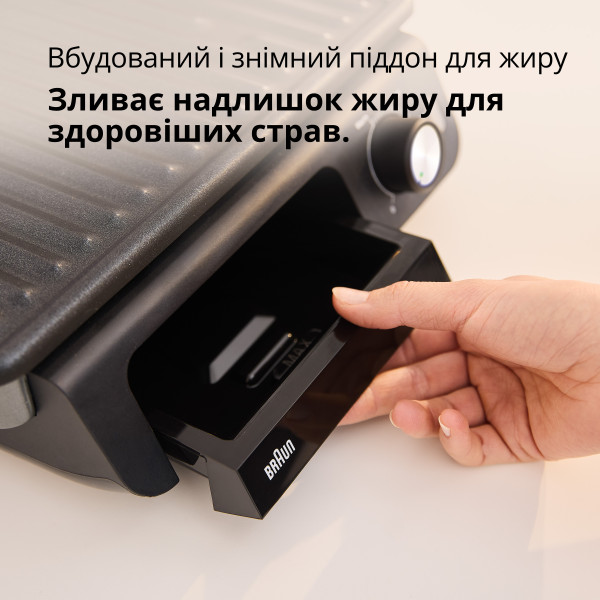 Фото - Уценка - Гриль-барбекю электрический Braun MultiGrill 5 CG5033I