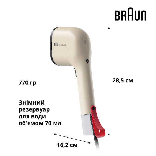 Фото - Вертикальный отпариватель ручной Braun GS3012BG QuickStyle 3