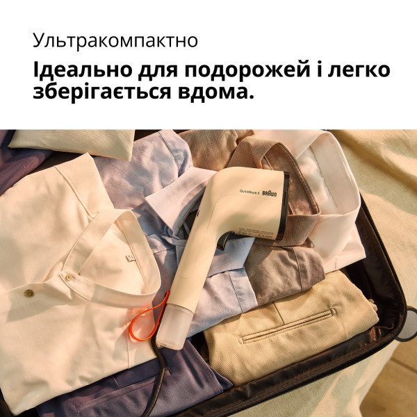 Фото - Вертикальный отпариватель ручной Braun GS3012BG QuickStyle 3