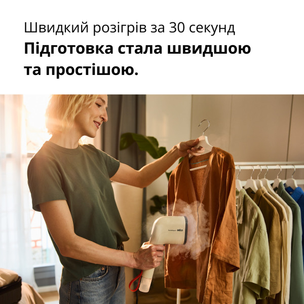 Фото - Вертикальный отпариватель ручной Braun GS3012BG QuickStyle 3