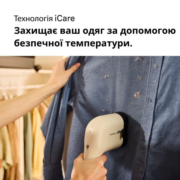 Фото - Вертикальный отпариватель ручной Braun GS3012BG QuickStyle 3
