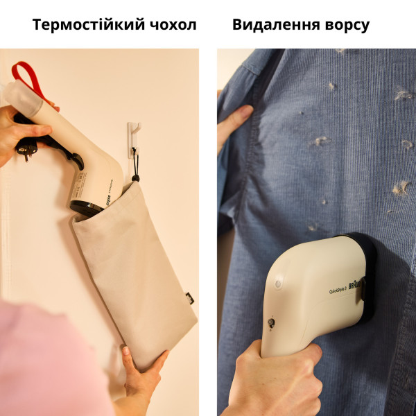 Фото - Вертикальный отпариватель ручной Braun GS3012BG QuickStyle 3