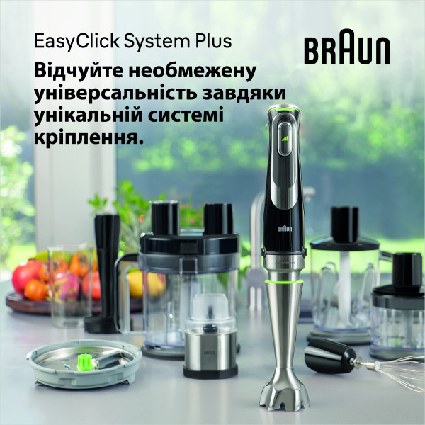 Фото - Блендер заглибний Braun MQ 9135 XI