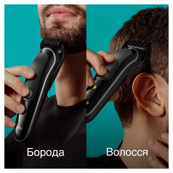 Фото - Триммер универсальный Braun MGK3440