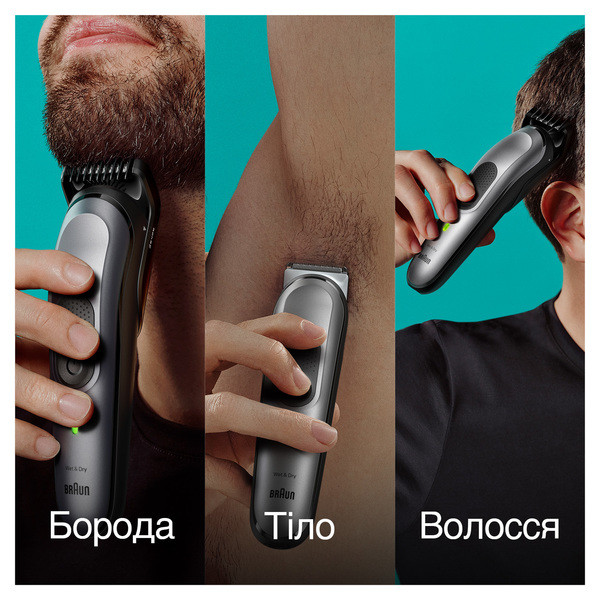 Фото - Триммер универсальный Braun MGK7420