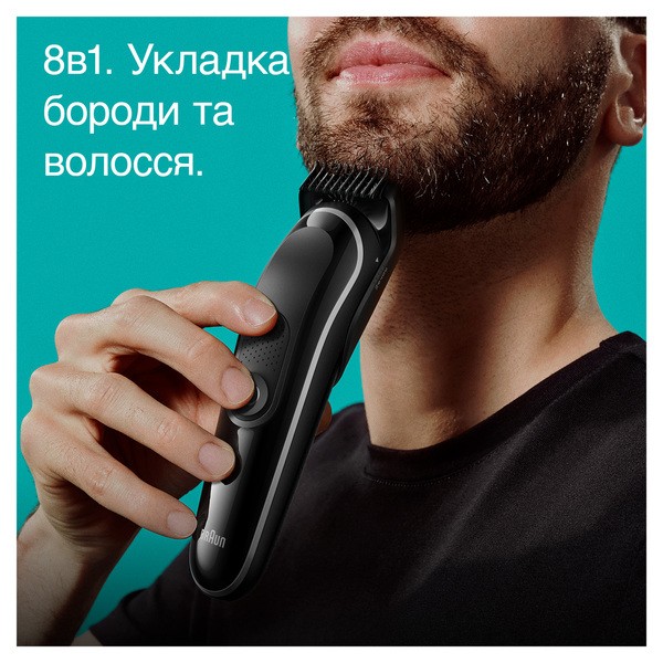 Фото - Триммер универсальный Braun MGK3440
