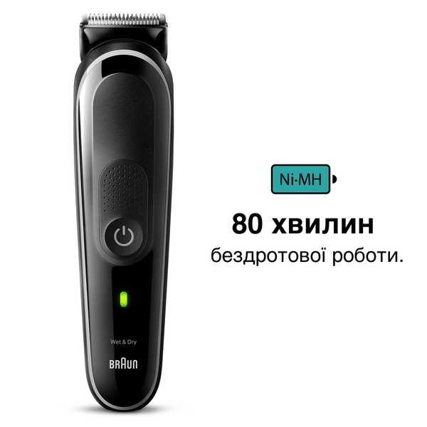 Фото - Триммер универсальный Braun MGK3440