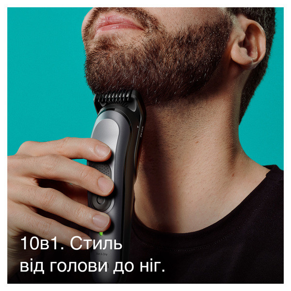 Фото - Триммер универсальный Braun MGK7420