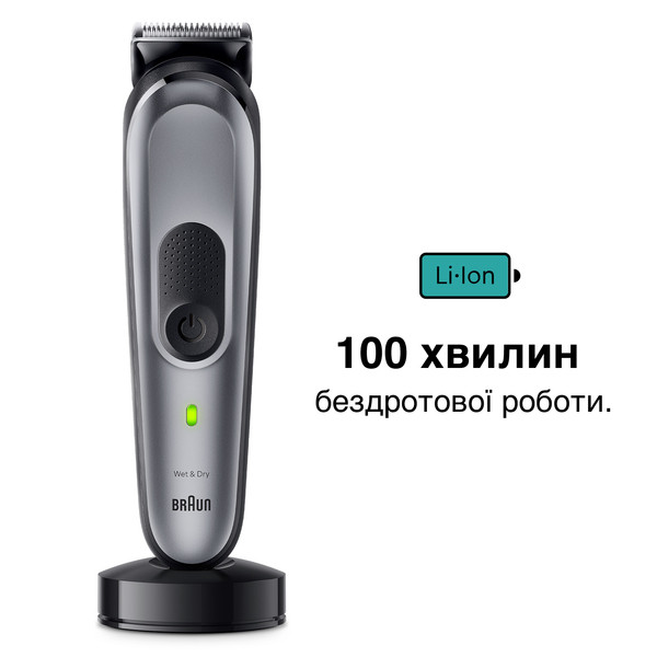Фото - Триммер универсальный Braun MGK7420
